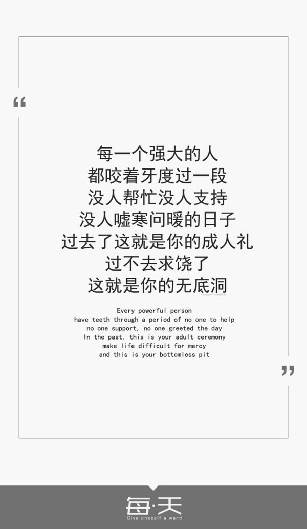 善良要有底线，大方要有原则