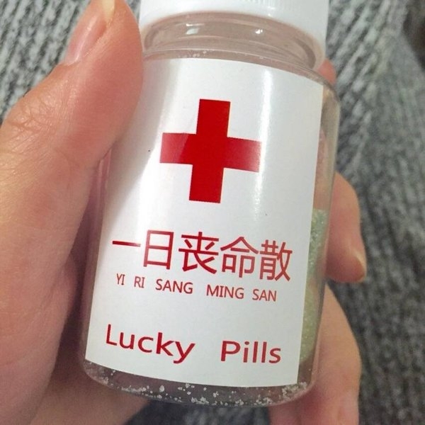 我想死，但做不到
