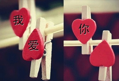 爱心相伴 唯美爱情图片大全