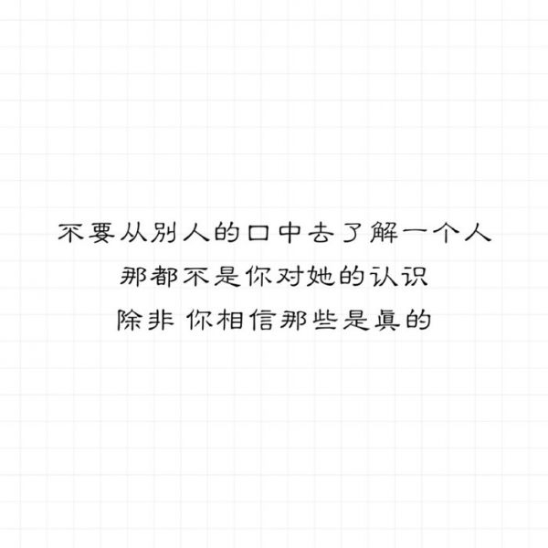 拼尽了全身力气去爱你