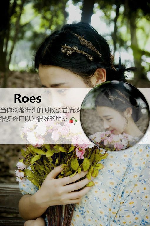 感谢我不可以 住进你的眼睛里
