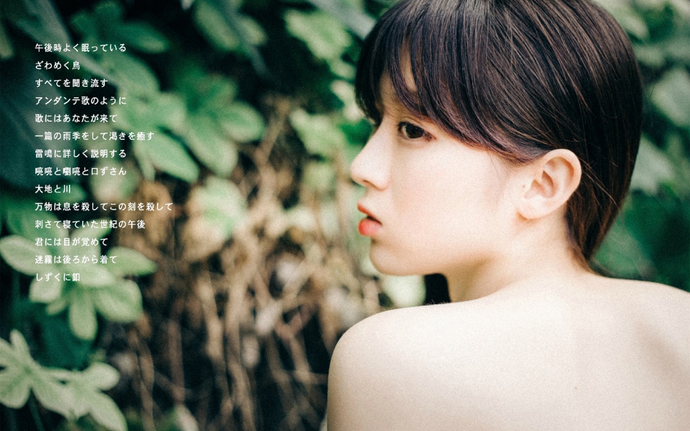 清纯唯美美女户外文艺写真电脑高清壁纸下载