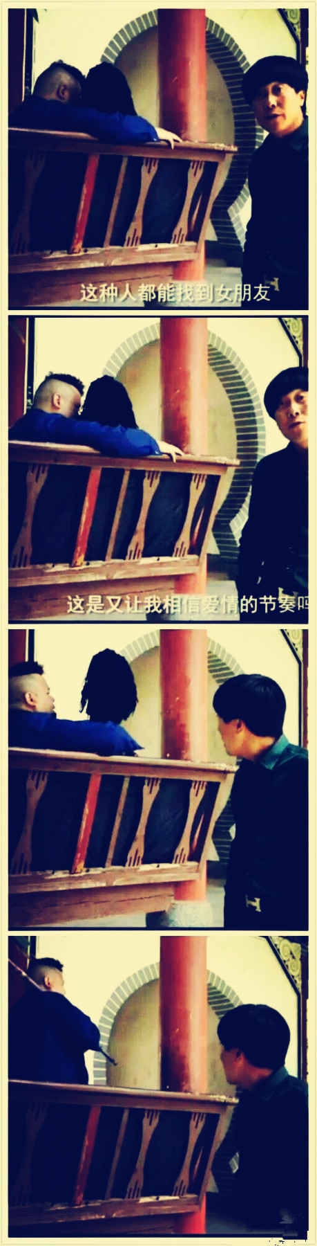 日了狗这种人都能交到女朋友