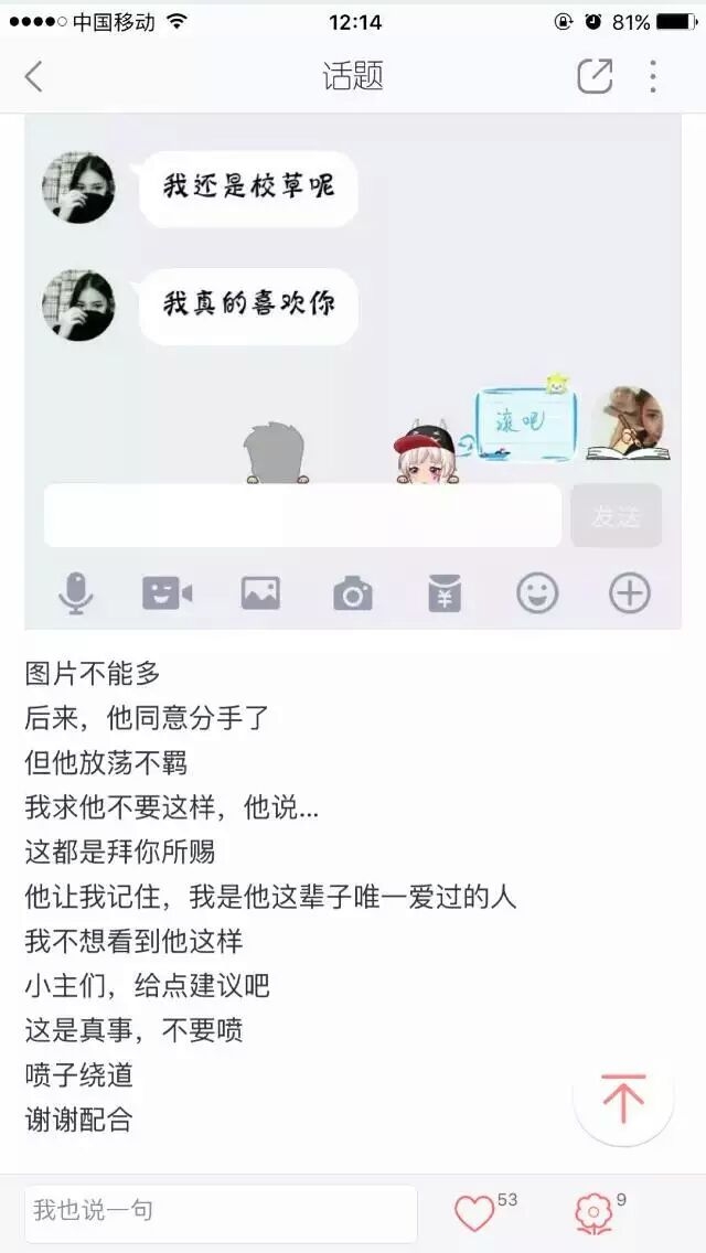 顾懒懒:看完这段小学生的爱恨纠葛，感觉自己真的老了