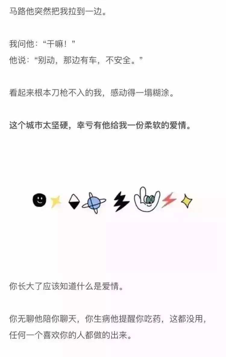 114.人可以说谎 但细节不会
