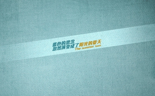 经典语录情深意切壁纸