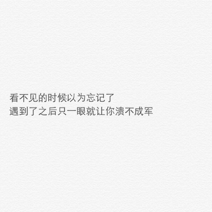 后来.