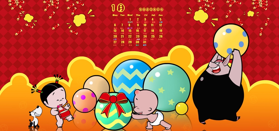 小破孩2014年1月日历壁纸-送圆蛋