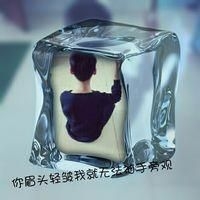 情侣头像：因你拒绝所有人
