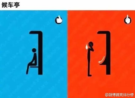 想说一说那些坑爹的设计图