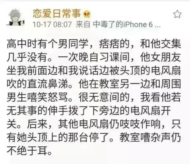 如果你觉得被虐到了，证明你该找个男朋友了。