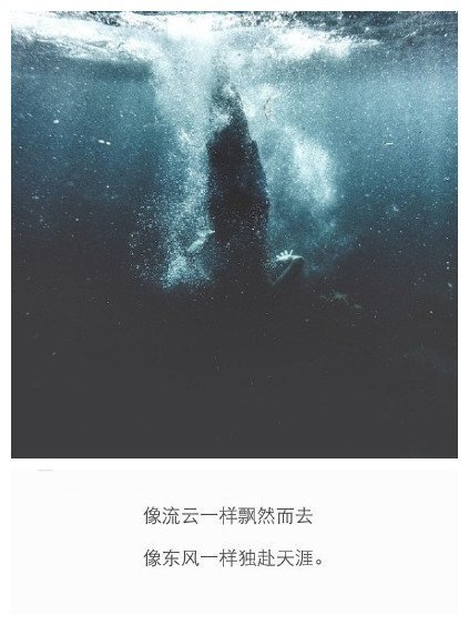 和你在一起的每一天，都似乎温暖的刚刚好