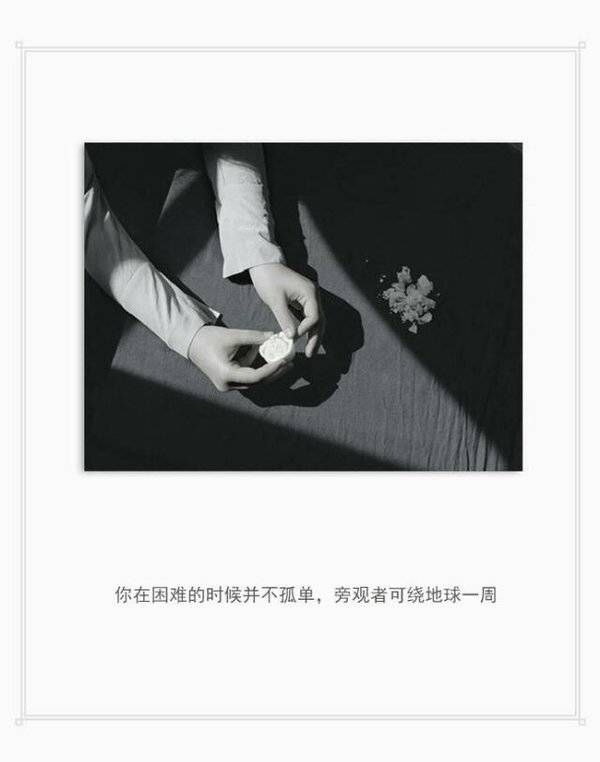 我喜欢你的名字和你笑的样子.