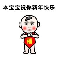 愿你2017❤追到喜欢的人.☺