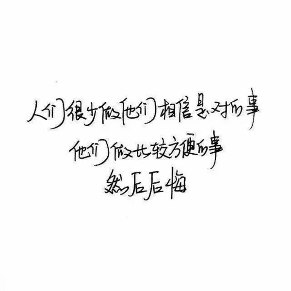 我只想让你知道，我喜欢你