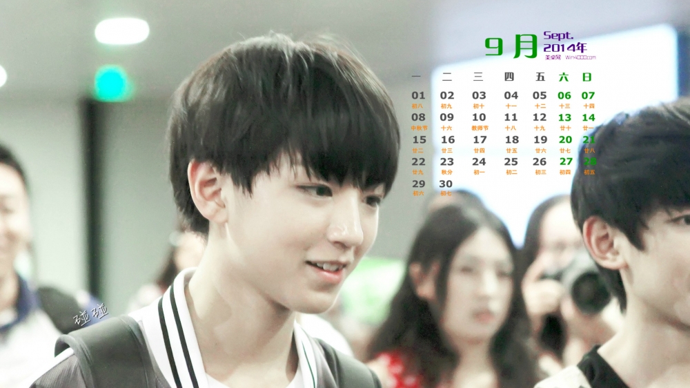 2014年9月日历壁纸青春时尚的少年组合TFBOYS帅气写真图片