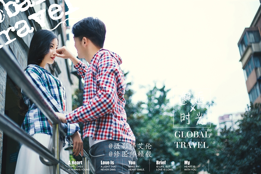 邂逅时光 婚纱照