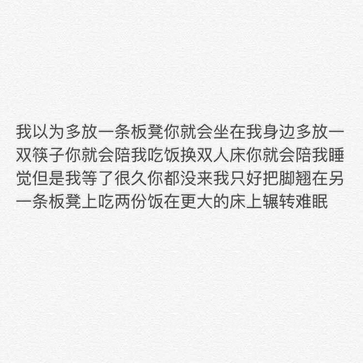 我是爱你的 同时你是自由的