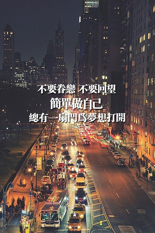 街道 其实时间并非良药