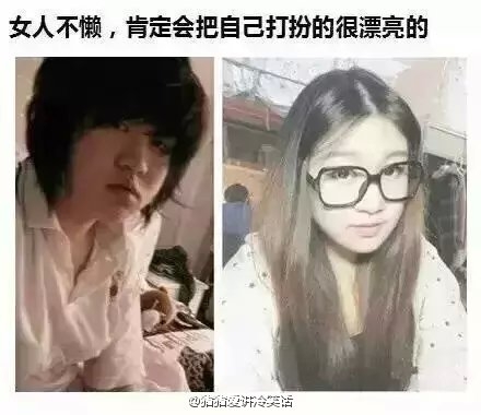 说大学就是一家整容院 我信了