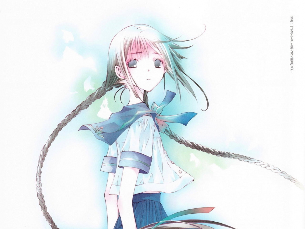 文学少女天野远子