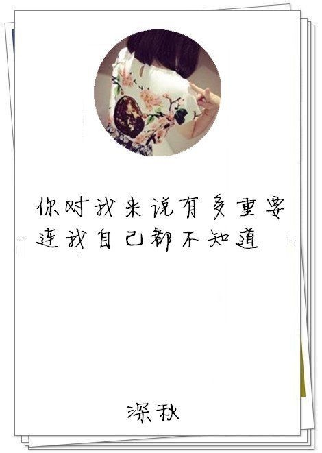 结局只有五个字 你不爱我了