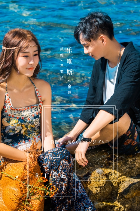 海边物语 婚纱照