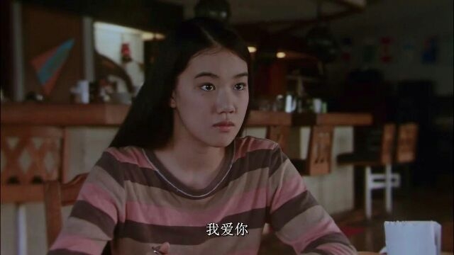陈词：我爱你