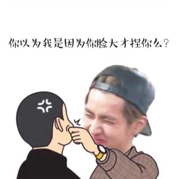 你刚才说什么再说一遍！