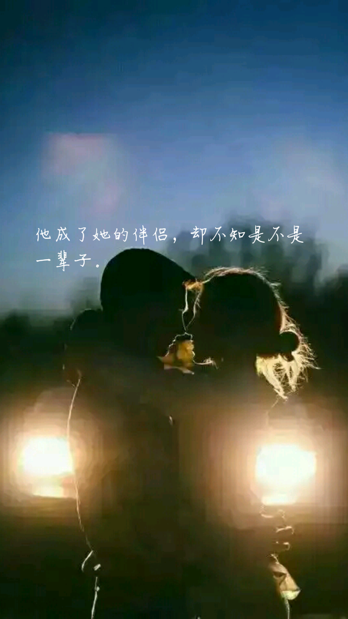 所幸我能遇到你，能随意喜欢你