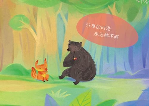 简约抽象卡通可爱图片