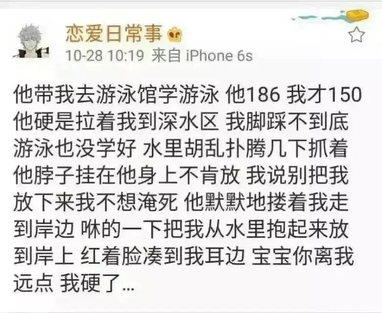 如果你觉得被虐到了，证明你该找个男朋友了。