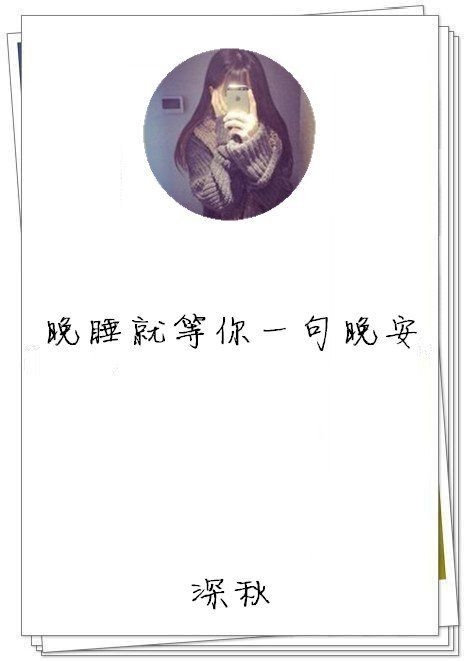 结局只有五个字 你不爱我了