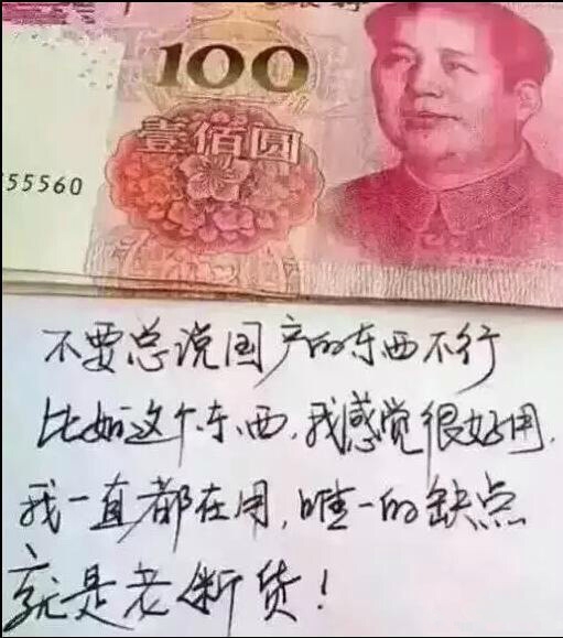 哈哈哈哈哈这才是最强国产