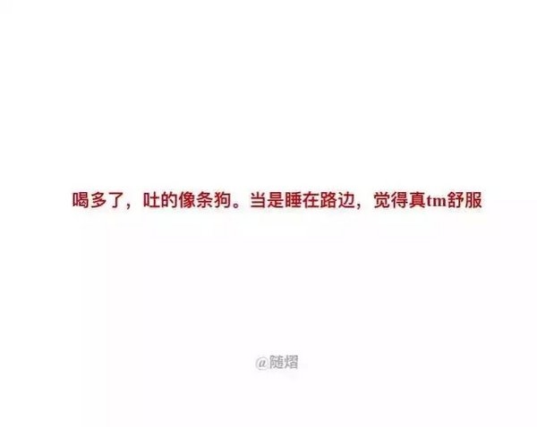 高考完那天晚上，你是怎么度过的