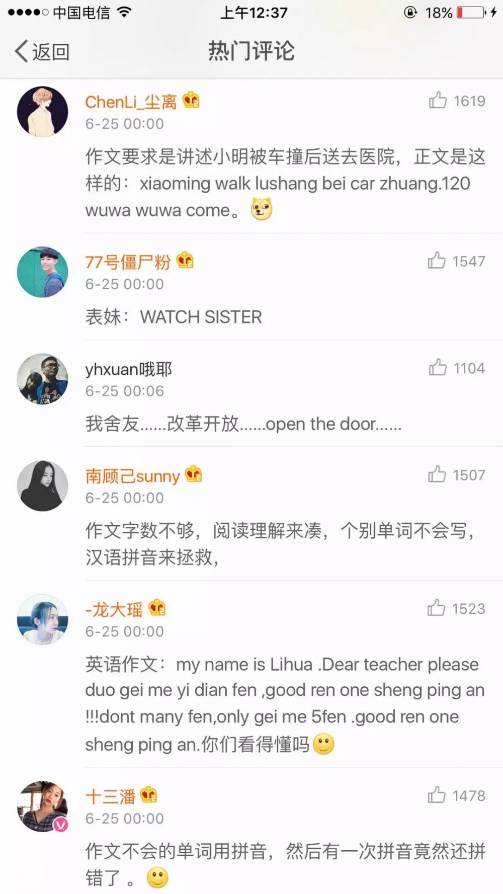 英语考试时写的神一样的答案