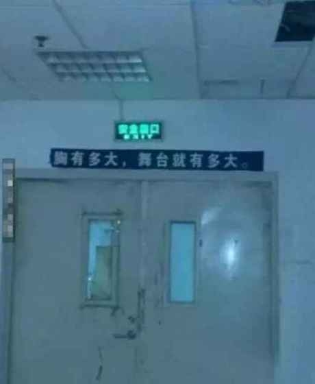 这个还真是实话