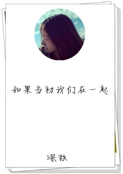 结局只有五个字 你不爱我了