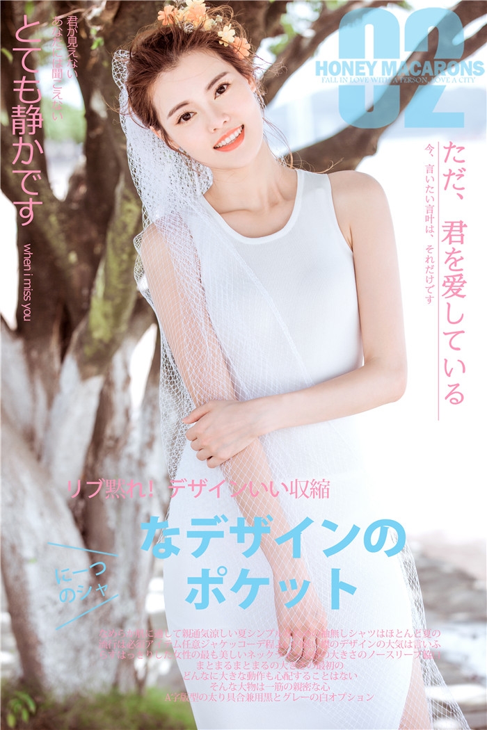 日系小清新 婚纱照