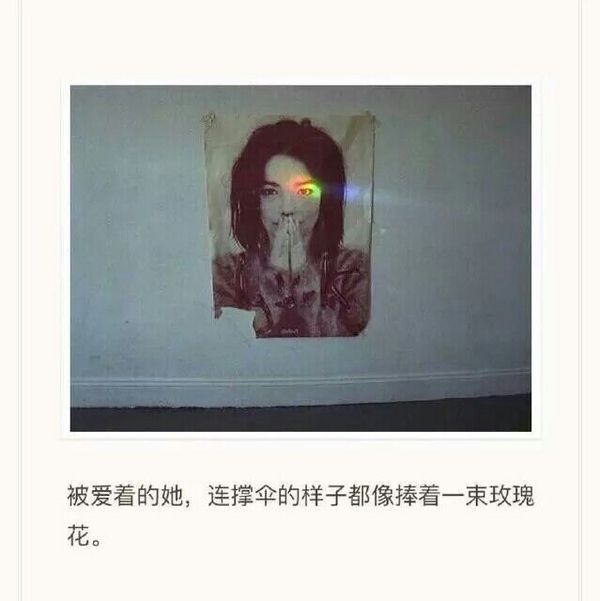 他有情书，他有酒，他有别人陪他走