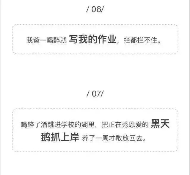 喝醉了酒之后