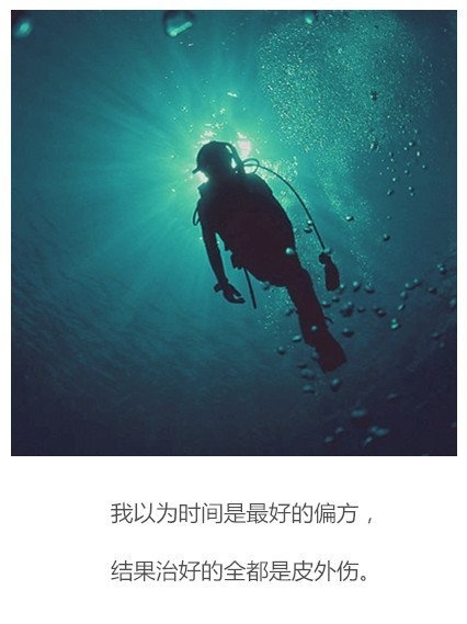 和你在一起的每一天，都似乎温暖的刚刚好