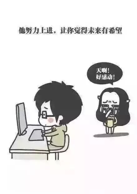 遇到这种男票打死也不要分手.