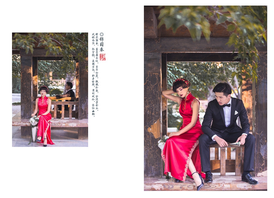 恋之花 婚纱照