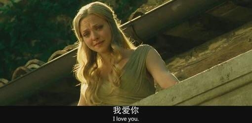 陈词：我爱你