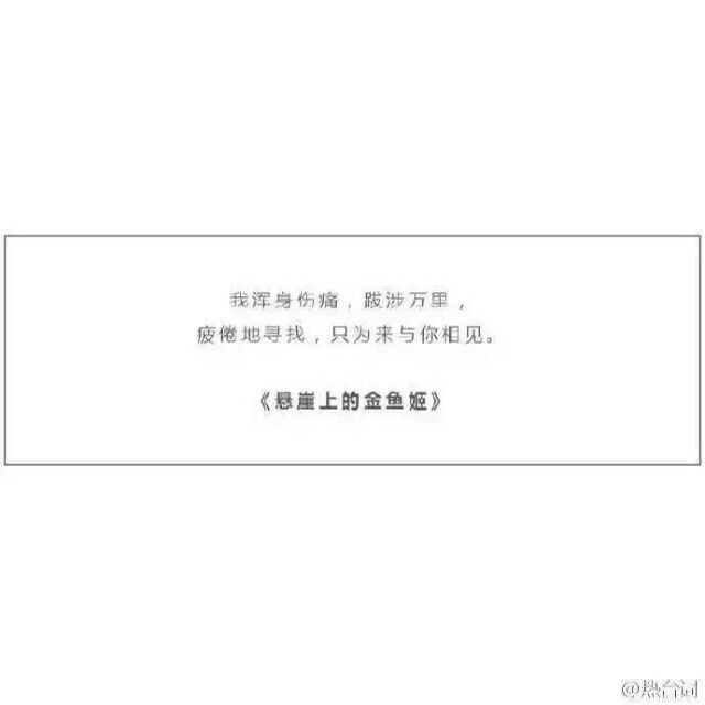 宫崎骏动漫暖句´◡`