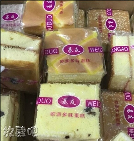 基友欧派