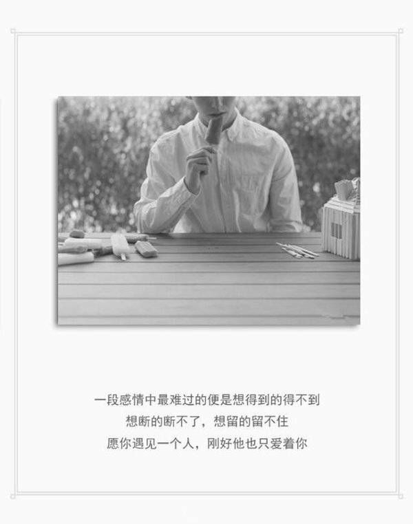 我喜欢你的名字和你笑的样子.