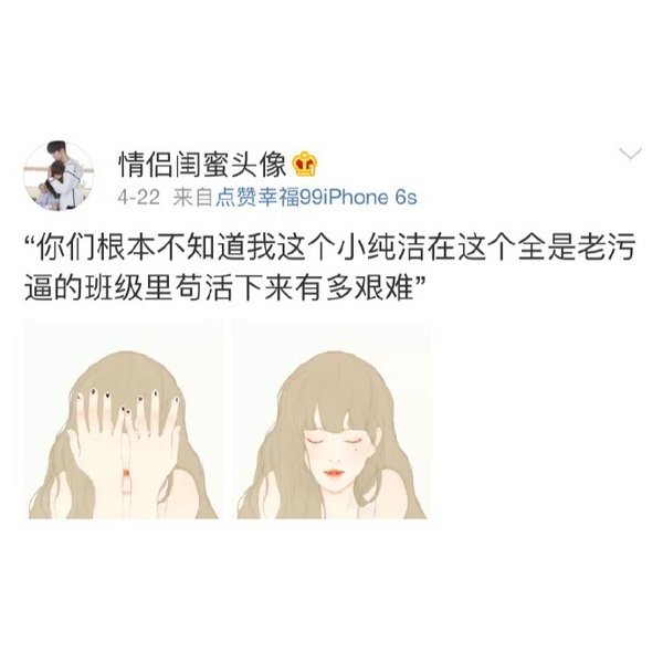 为了当年那句保重，这么多年我一直没瘦