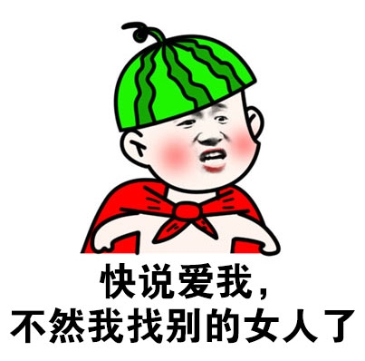 小红帽和西瓜太郎